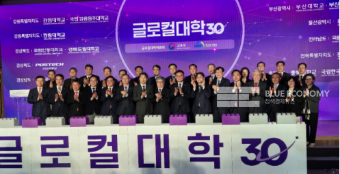 글로컬대학 30 혁신 이행 협약식이 21일 충북대에서 열렸다.