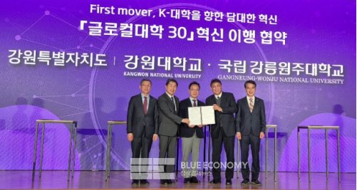 글로컬대학 30 혁신 이행 협약식이 21일 충북대에서 열려 이주호 부총리 겸 교육부장관, 김헌영 강원대총장, 이선우 강릉원주대총장 직무대리, 김명선 행정부지사 등이 기념촬영을 하고 있다.