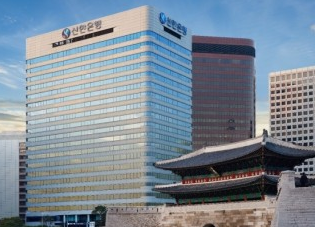 신한은행, "5억달러 외화 후순위채권 발행 성공“