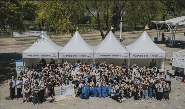 국민은행 한강공원 플로깅 행사.2024.4.14.국민은행 제공