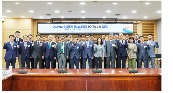 "기후테크가 미래 국가경쟁력 좌우...정부의 선도적 역할 중요"