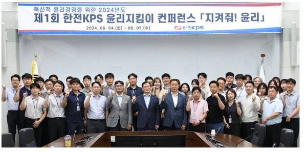 한전KPS, 공기업 경영평가 종합 1위...ESG 등 전부문서 고평가
