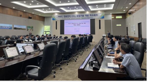한수원, 인산형 연료전지 발전소 '탄소포집' 기술 확보 '첫발'