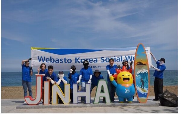 '근무 대신 환경정화 활동'...베바스토 '소셜 위크' 행사 눈길