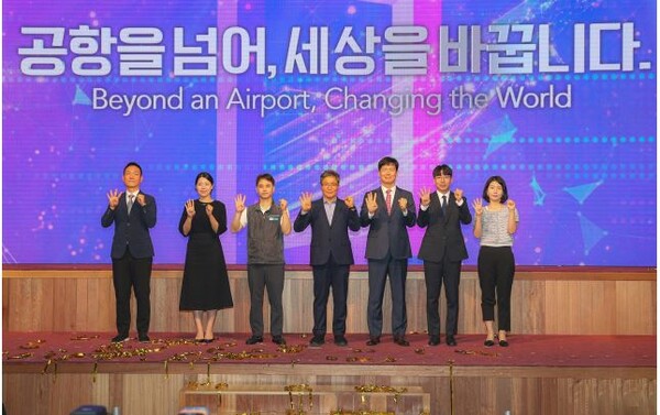 넷제로·AI혁신·DX...'인천공항 4.0 시대' 3대 핵심과제 적극 추진
