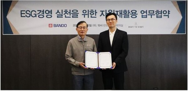 반도건설, 폐소화기로 친환경 소화기 제조...자원순환 강화