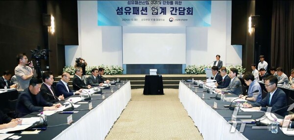 섬유패션 밸류체인 친환경·저탄소 전환에 두팔 걷어부친 정부