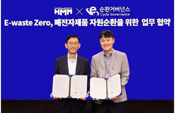 HMM, E-순환거버넌스 손잡고 폐전자제품 회수·재활용 앞장