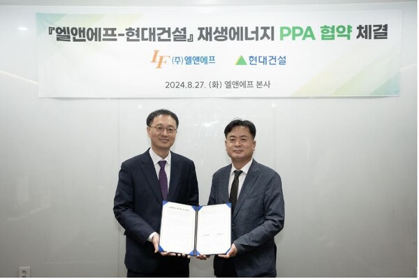엘앤에프, 현대건설과 태양광PPA 체결...RE100 달성 박차