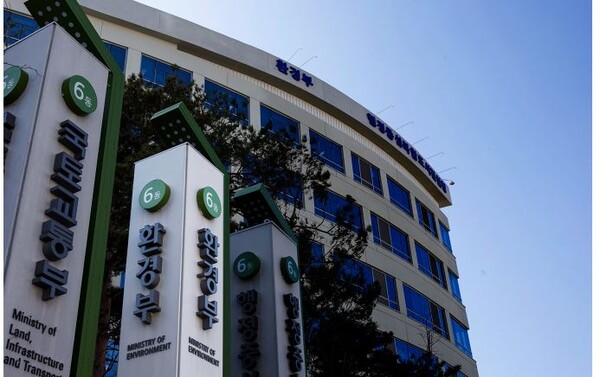 정부세종청사 환경부 전경. 사진=환경부