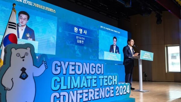김동연 "기후위 대응, 산업지형과 문명 바꿀 전환점 될 것"