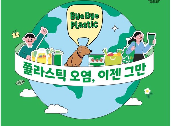 '자원순환의 날' 맞아 각계 폐기물 재활용 장려 프로젝트 풍성