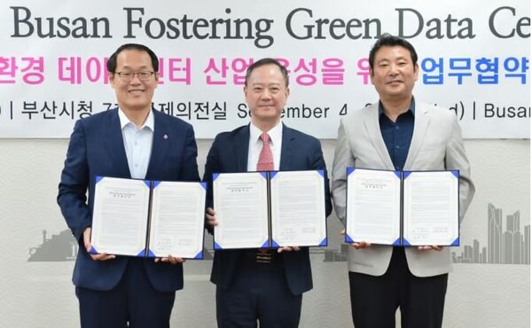 부산시, 친환경 데이터센터산업 생태계 조성 박차