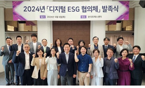 디지털 기반 ESG활동 확산 위해 19개 기관·기업 뭉쳤다