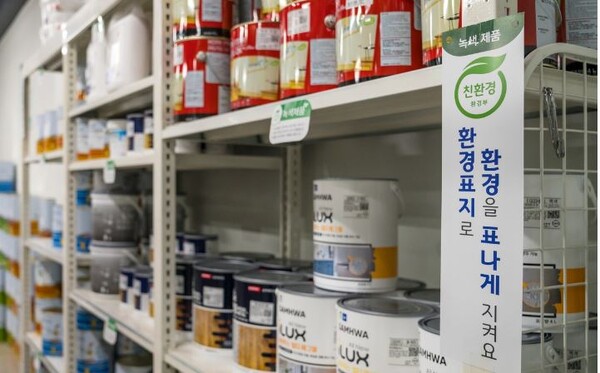 삼화페인트, 환경부 지정 '녹색 매장' 총 62곳으로 늘어