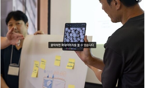 현대차그룹 청색기술 활용 미래 모빌리티 디자인 연구 박차