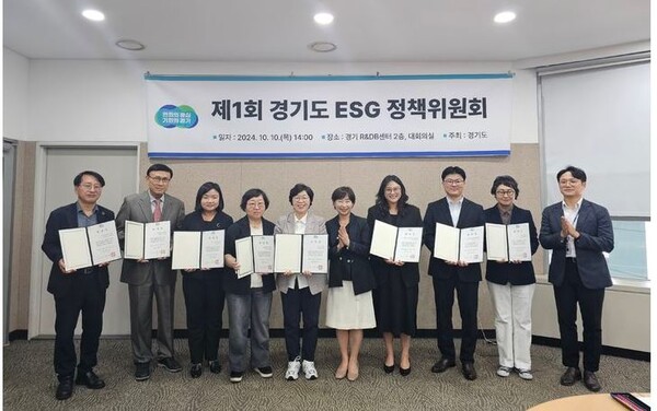 경기도 ESG정책위원회 운영..."도내 ESG확산 주도적 역할"