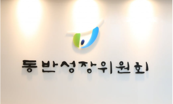 이마트, 동반위와 3년 연속 협력사 ESG 지원 나선다