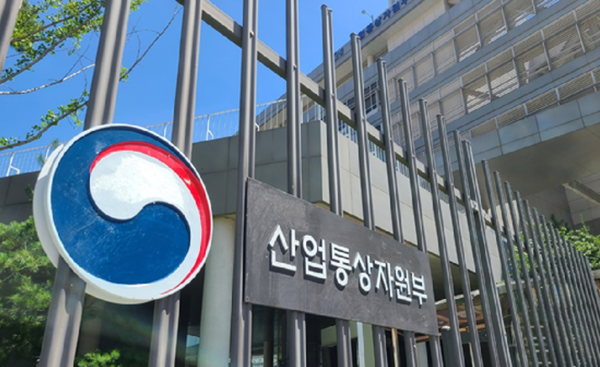 산업통상자원부 세종 청사. 사진=산업부