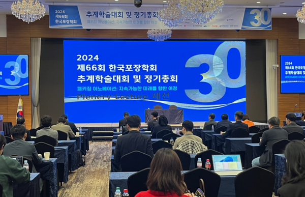 식품산업진흥원, 푸드테크 분야 친환경 포장기술 지원 앞장