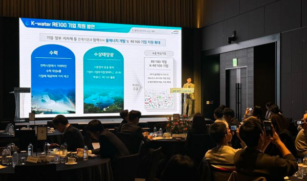 수자원공사, 국내 첫 'RE100' 달성...신재생너지 활용 극대화