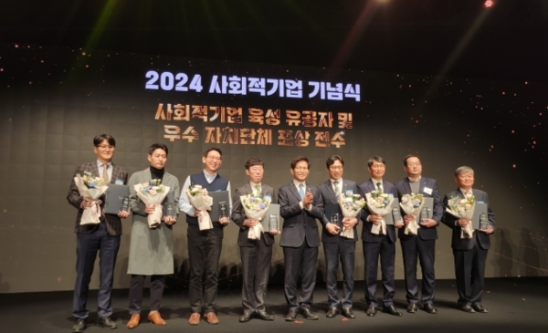 LG전자, 'LG소셜캠퍼스' 통해 190개 사회적기업 자립 지원