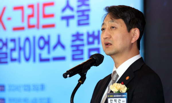안덕근 산업부장관이 3일 K-그리드 수출 얼라이언스 발족식에서 기념사를 하고 있다. 사진=산업부