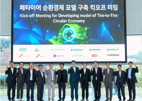 한국타이어 폐타이어 리사이클링 원천 기술 확보 나선다