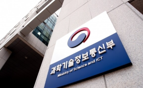 "CFE·CCUS기술 고도화"...정부 내년 기후대응 기술개발에 2조8천억 투자