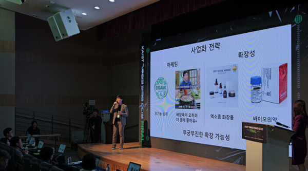 KAIST, 기후테크 전국민 오디션 대상에 안빈·애코캐탈 선정