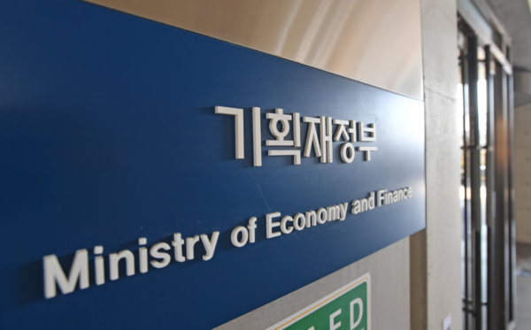 기재부는 올해부터 해상풍력, 수소에너지 등 친환경 부문 정책금융에 적극적으로 참여한다. 사진은 기재부. 사진=기재부