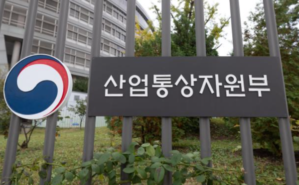 한-일, 탄소규제 대응 협의체 국장급 격상...'탄소동맹' 강화
