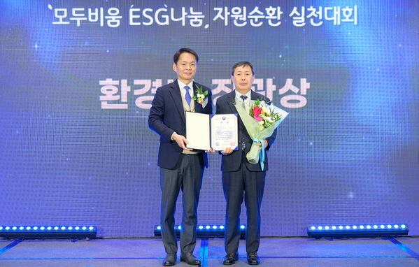 빙그레 등 10개사 자원순환 실천 우수기업 선정...환경부 장관상