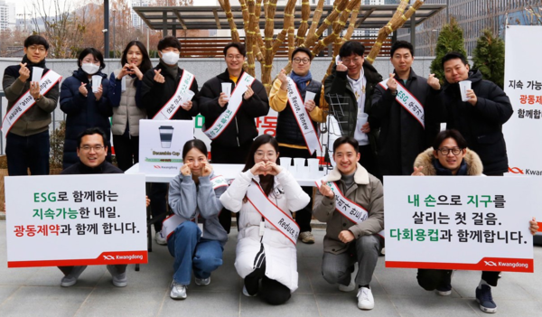 "사내 다회용컵 사용 생활화"...대웅제약, ESG경영 내재화 강화