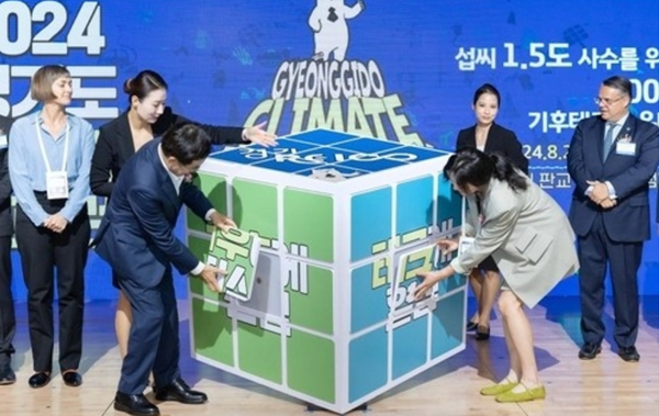 2024년 8월에 열린 경기도 '기후테크 콘퍼런스'. 사진=경기도