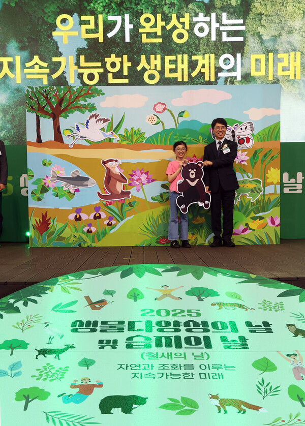 세종수목원에서 펼쳐진 생태계 보전 의지, '2025 생물다양성의 날' 성료