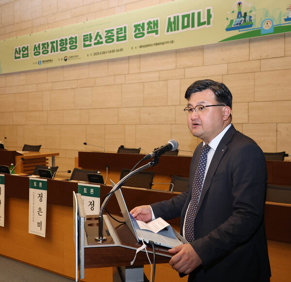 대한상공회의소 제공