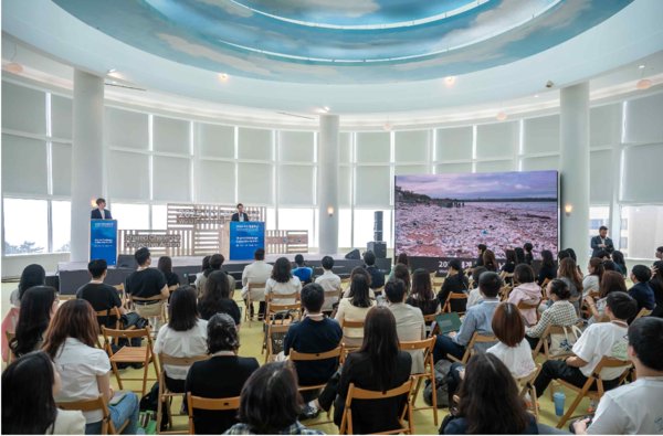 미래세대 환경포럼 (출처: 환경부)