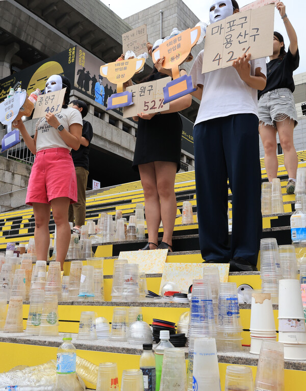 서울환경연합 "구청 1회용품 사용 줄여야"...실태조사 결과 발표