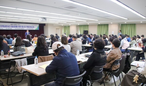 경기도사회서비스원 부천종합재가센터, 돌봄통합지원법 시행 대비 지역사회 돌봄 거버넌스 준비