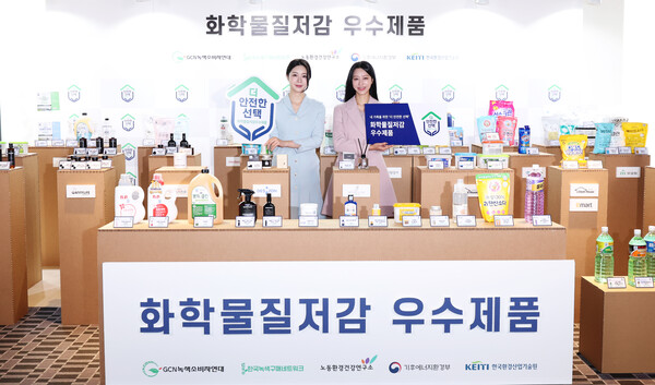 "안전한 세제·세정제 선택하세요"…민관협력 화우품 37개 신규 지정
