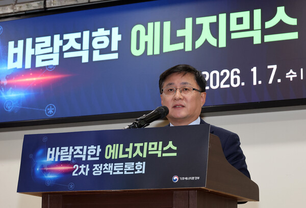 김성환 장관 "원전·재생에너지 조화로운 에너지믹스 논의해야"