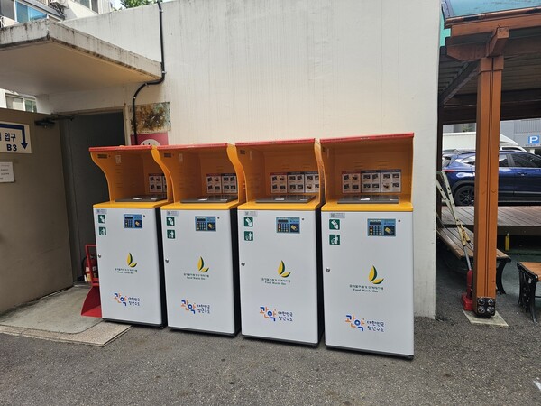 관악구, RFID 종량기 확대 보급…음식물쓰레기 감량 정책 강화