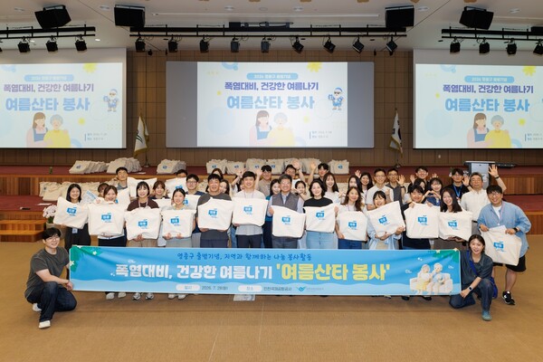 폭염 속 지역상생…인천공항공사, 독거노인 300가구 여름나기 지원