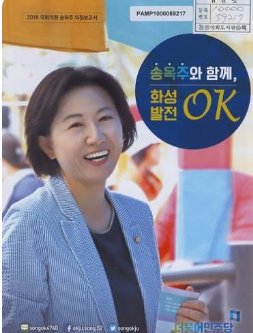 발전소 온배수 5년 반 새 3,700억 톤 배출… 규제·연구는 여전히 '전무'