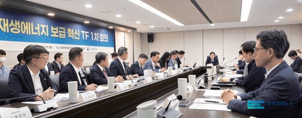재생에너지 100GW 달성, 범부처가 나선다… 보급 혁신 전담조직(TF) 출범