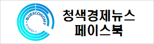 청색경제뉴스 페이스북